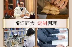 炫乐彩下载-子宫内膜异位症