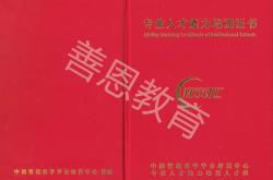 大红鹰彩票网址-江西生育力评估中心 150 万欧元助力！法团队攻坚子宫内膜异位症