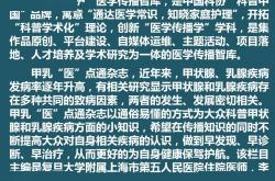 水果机大富翁-2024年河北省化妆品监管工作推进会召开