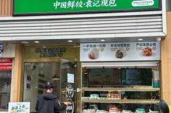 快手小店美容护肤，彩妆入驻优选要求，开通快分销攻略