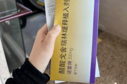 奇特嘉护肤品效果怎么样？