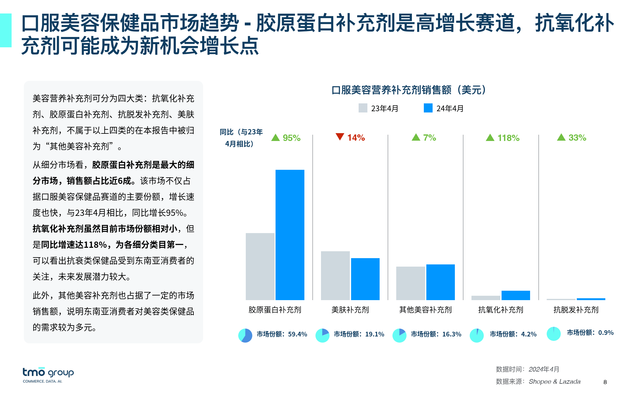 纪实：女子妇科检查后感觉体内异样，去卫生间查看，发现是塑料套