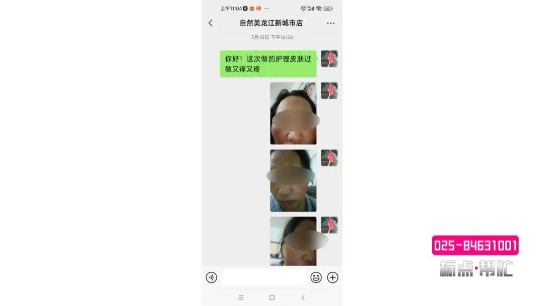 女性患上附件炎会有哪些的症状？杭州新城医院妇科检查