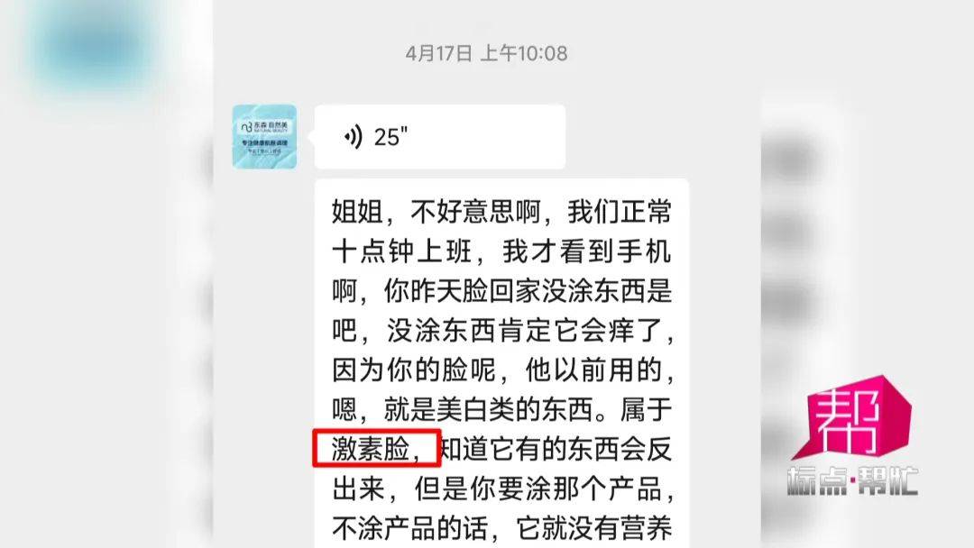 枸杞泡水喝的正确方法：美容养颜的秘密武器，告别暗​沉迎来光彩