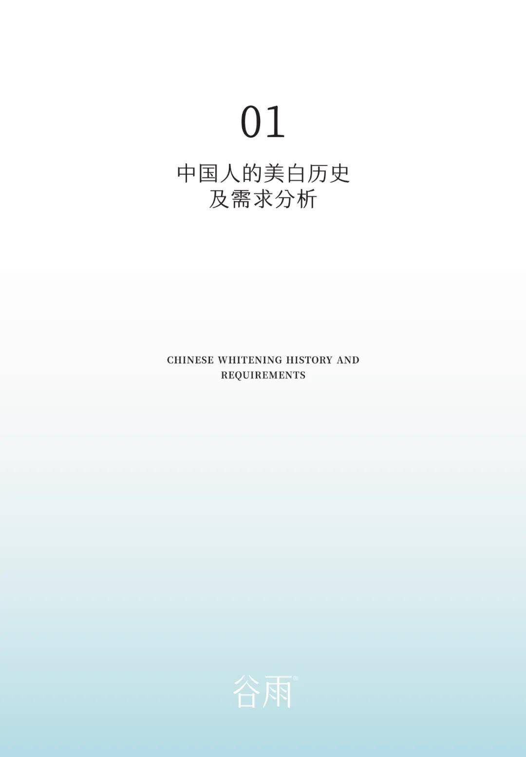 西安生殖保健院科普：腹壁子宫内膜异位症，对怀孕有影响吗?