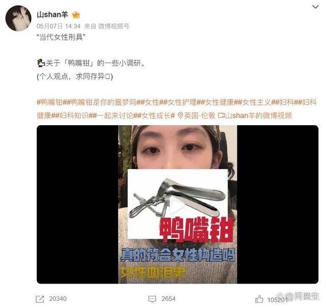 利来国际真人-妇科手术室里疼得蜷缩一团，药师真事儿，特别的科普故事