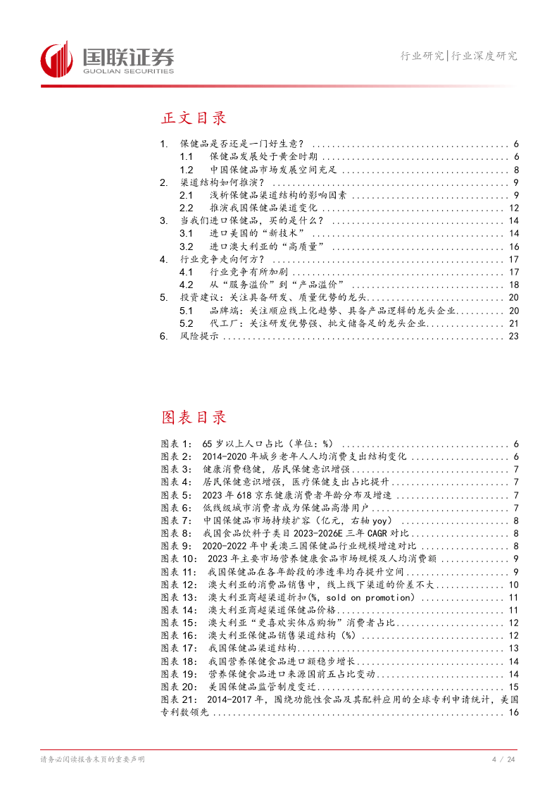 速发彩票平台-五十岁用什么抗衰老护肤品?紧致容颜，逆转衰老