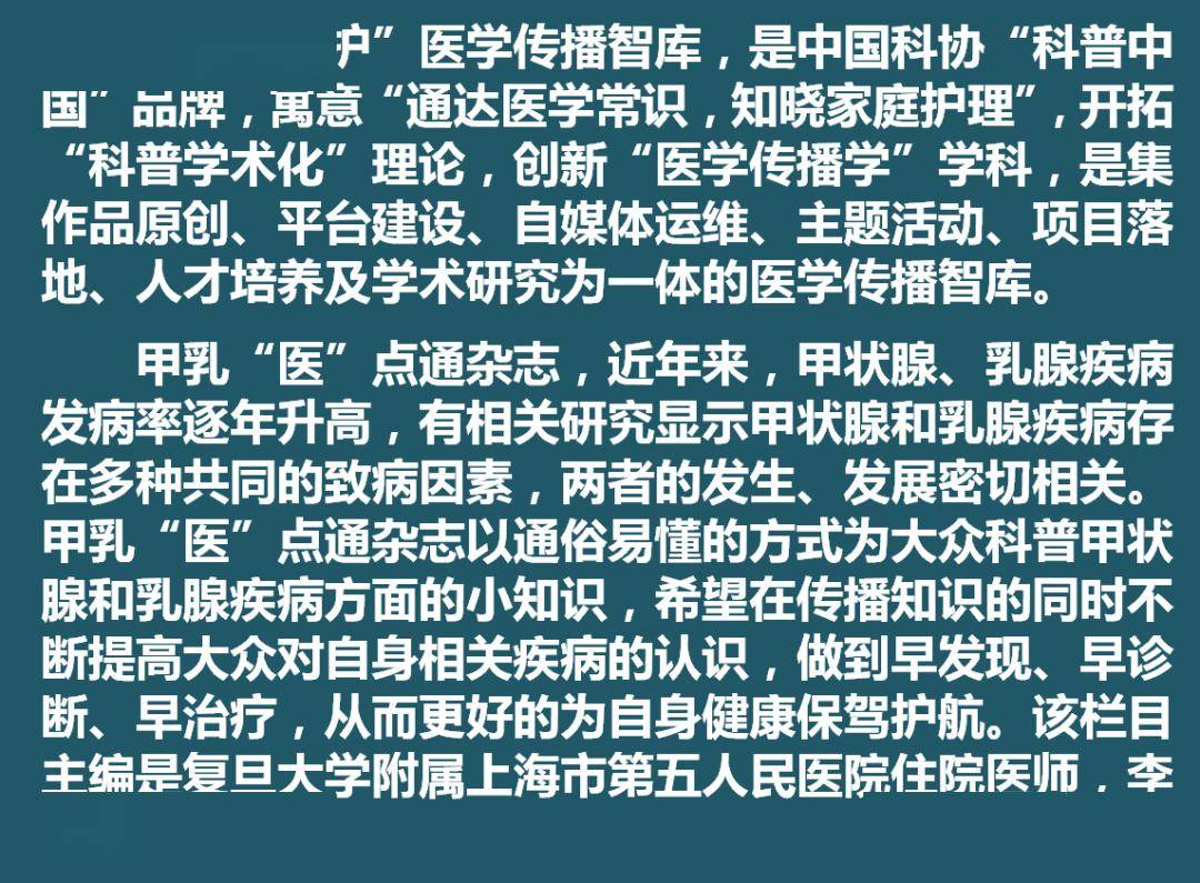 水果机大富翁-2024年河北省化妆品监管工作推进会召开