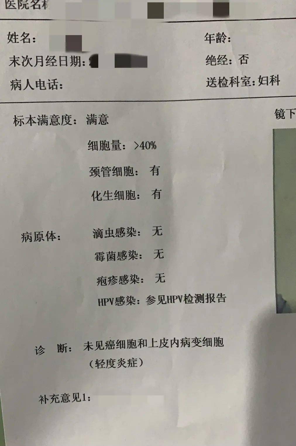 广州南粤医院治疗妇科疑难疾病更加专业，值得信赖的医院