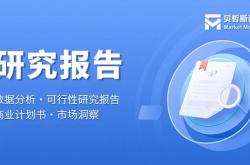 齐齐哈尔兴动棋牌官网-中国膳食纤维糖果市场全景调查与发展趋势研究报告