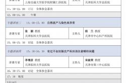 909出品必属精品棋牌-从误解到接纳：精神疾病患者的治疗真相