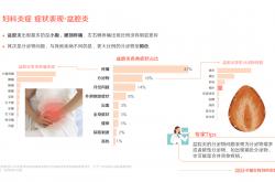 sk印象彩票app下载-女子月经量增多竟是子宫肌瘤惹的祸，微创手术助她摆脱肌瘤“不留痕”