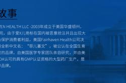 白俄罗斯明斯克国际专业沙龙美容与健康展览会Beauty amp; Health 2025