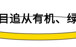 为什么妇科炎症容易反复？做到这几点，让女人远离妇科疾病