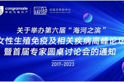 万通国际彩票网站-联合利华上半年美容与健康板块营业额同比增长5.1%