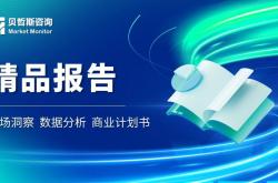 中国整形美容市场趋势洞察及竞争格局分析报告2024-2030年版