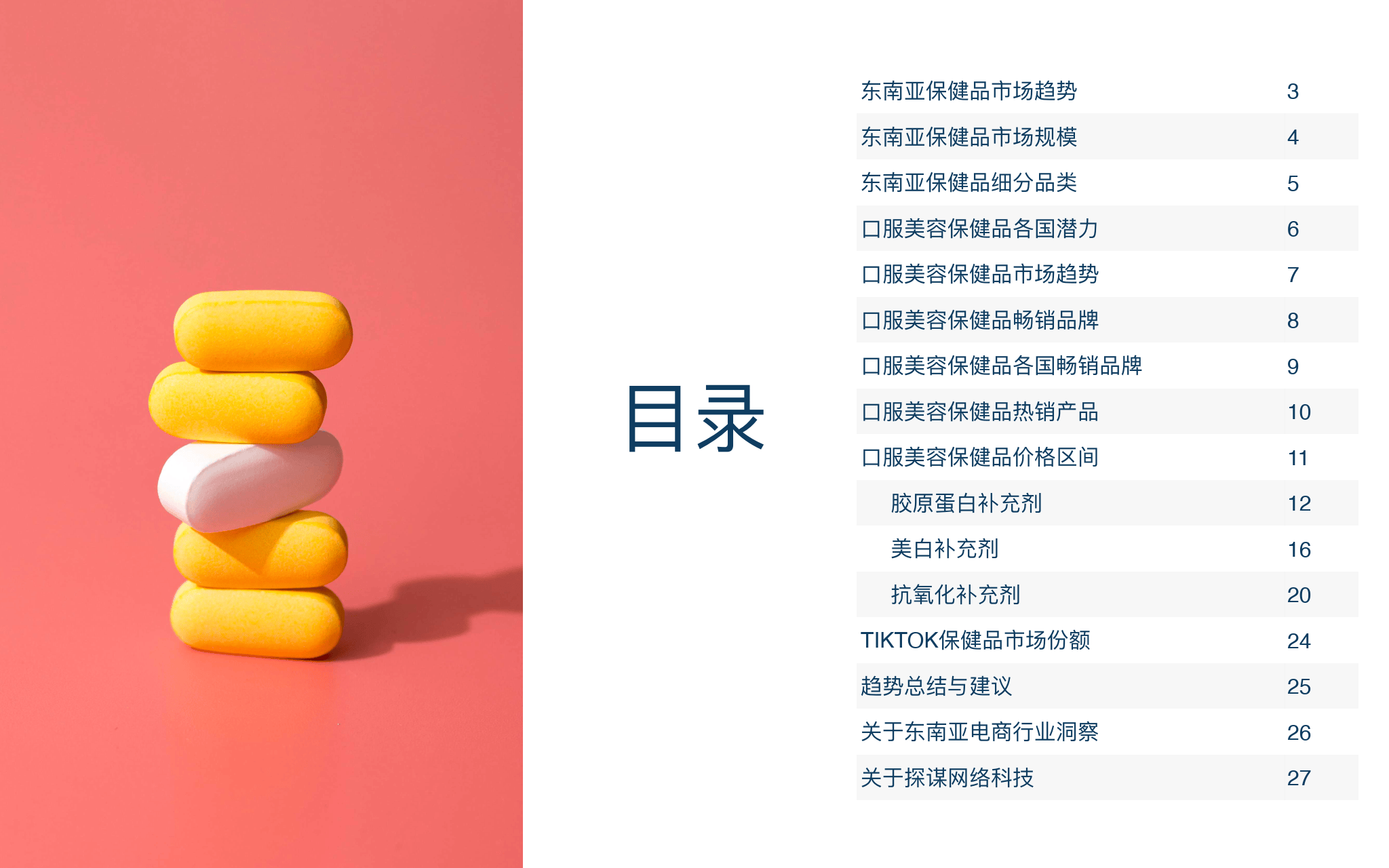 澳门彩app下载-女性生殖检查的时间点，您知道吗？