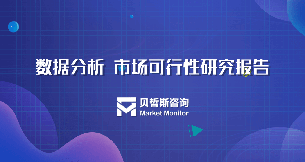 万里长城软件-化妆品板块7月18日涨1.16%，科思股份领涨，主力资金净流入2176.16万元