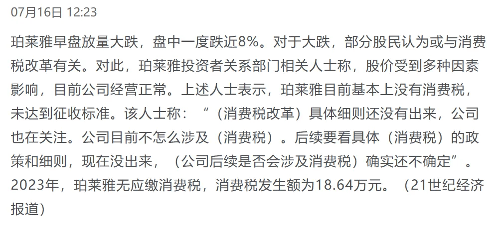 50岁抗衰老最好的护肤品有哪些？哪个品牌胜出？