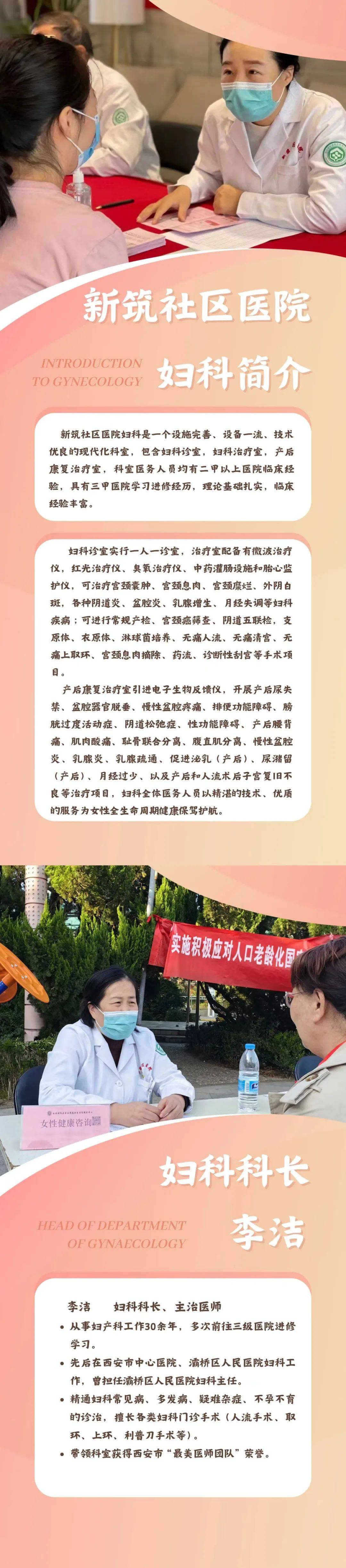 元宝娱乐平台链接多少-同芙集团：美容养生领域深耕，主人文化塑造品牌忠诚之基