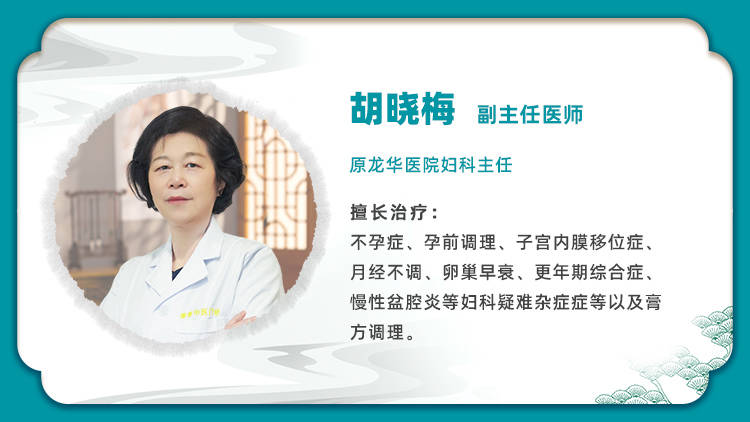 孕育之路，健康先行，女性生殖健康，你不可不知的秘密