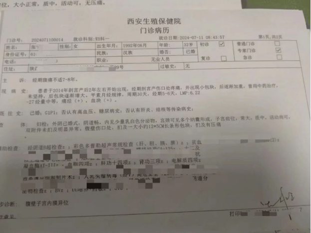 新宝5代测速平台登陆网站-618调研：消费者购买服饰及美妆护肤品关注品牌、产品丰富度 京东丰富度提升迅猛受认可