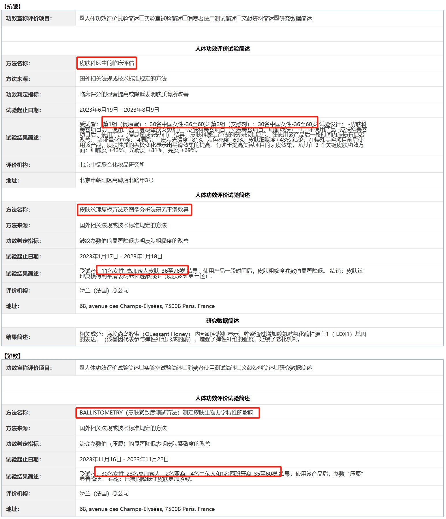 柠檬美白祛斑小窍门 三个你必须学会的方法