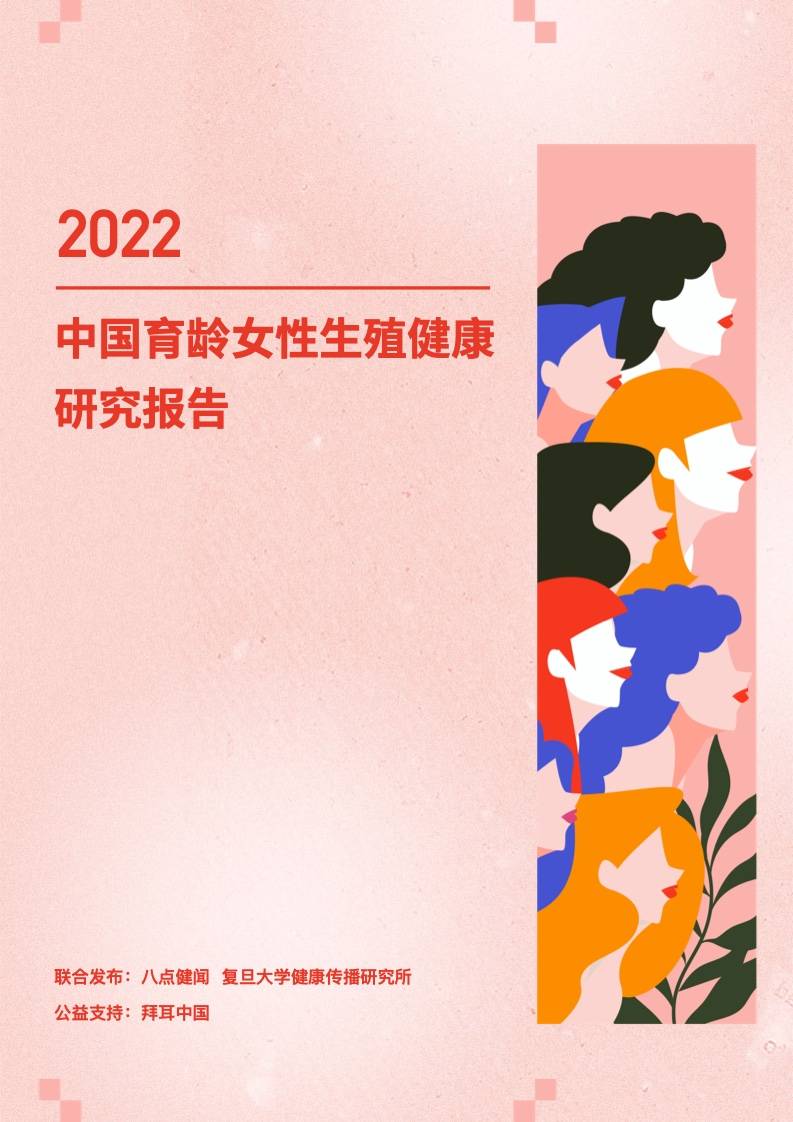 天津体彩app官网下载安装-韩国护肤品紧致抗皱哪个牌子好用?韩国护肤品紧致抗皱，肌肤回春必备！