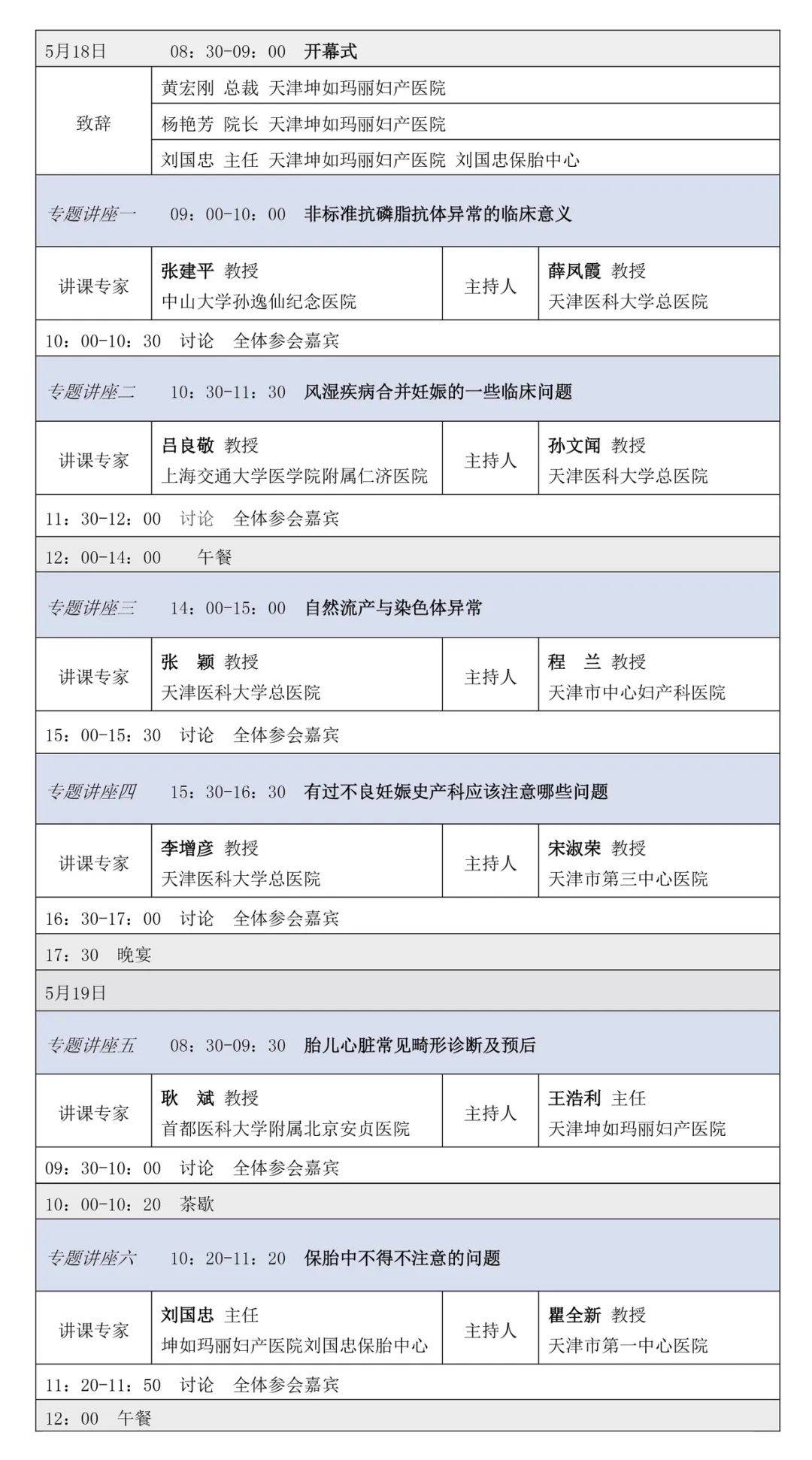 玩久久彩票官网下载-长沙市中山医院以病人为重，实力护航女性健康生活