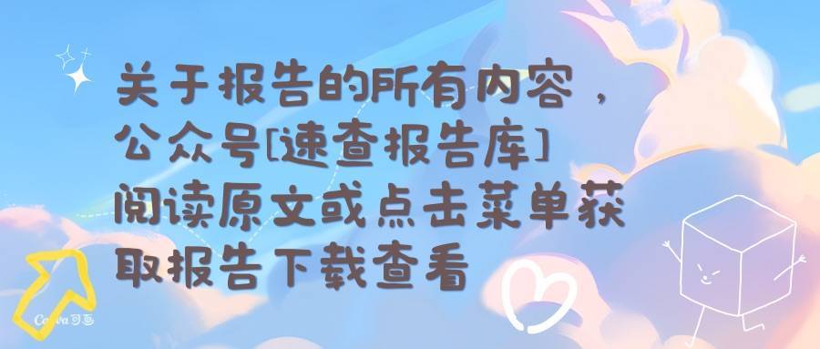 生理期是最好的美容期,教你一个“土方法”,补充胶原蛋白皮肤嫩