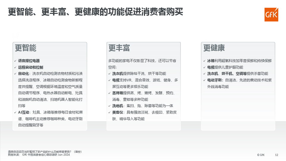 天天彩票开心棋牌网址入口-爱茉尔河南信美生物科技：打造温和安全护肤品