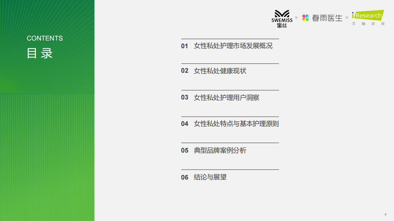 亲朋鬼胡子怎么下载-纯天然保健品并不一定安全