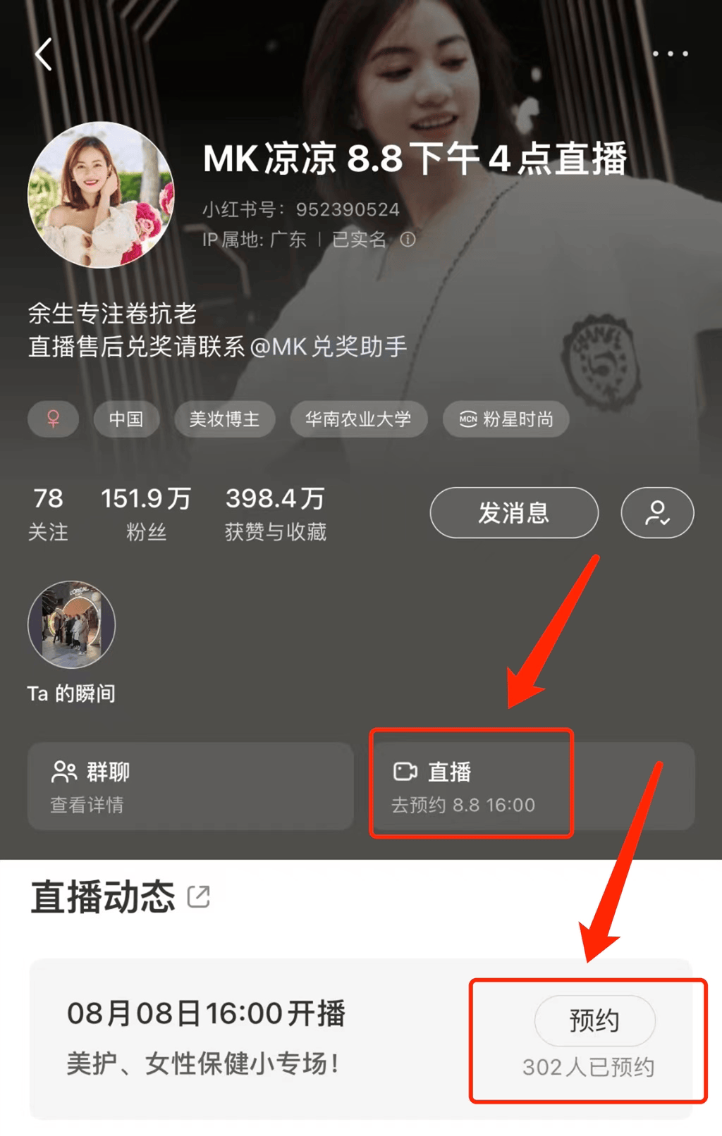 头彩官方APP-学知识，赢好礼！山东省“关爱女性健康”科普知识有奖竞答开始啦！