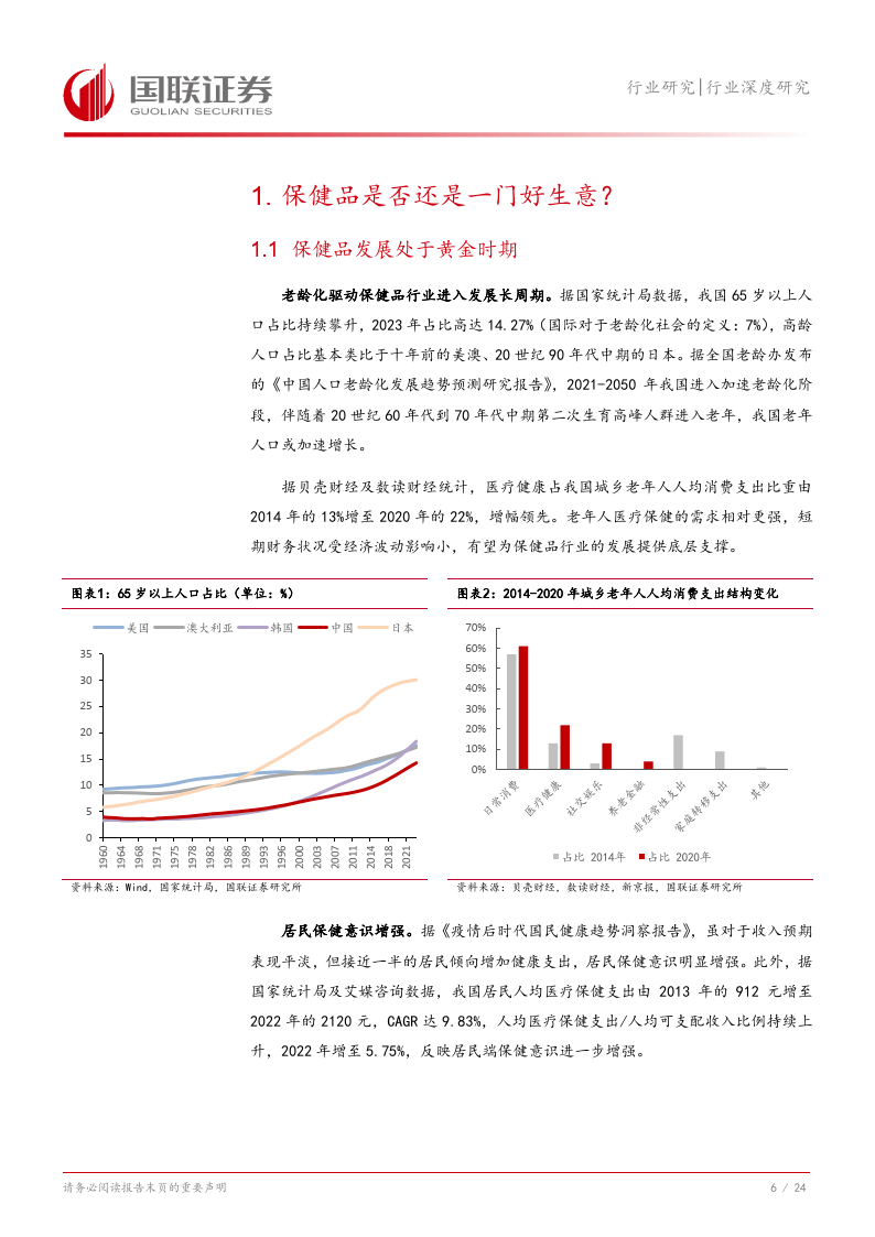 天水长济医院正不正规-治疗妇科炎症