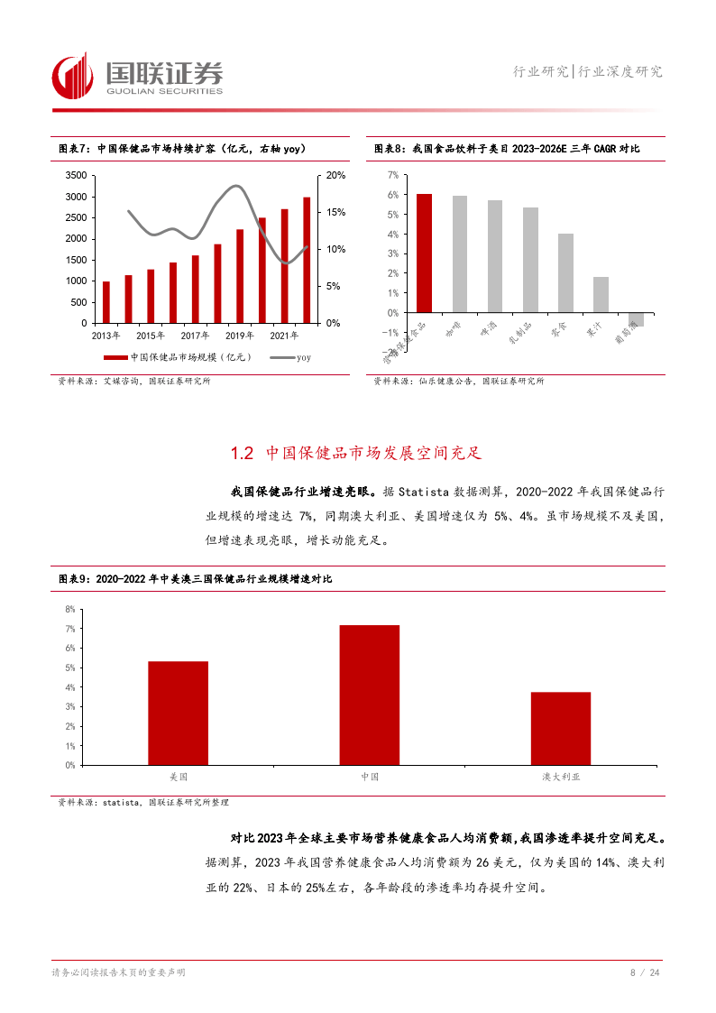 168彩票平台8元彩金-长治圣爱妇产医院：妇科炎症治疗的优选之地