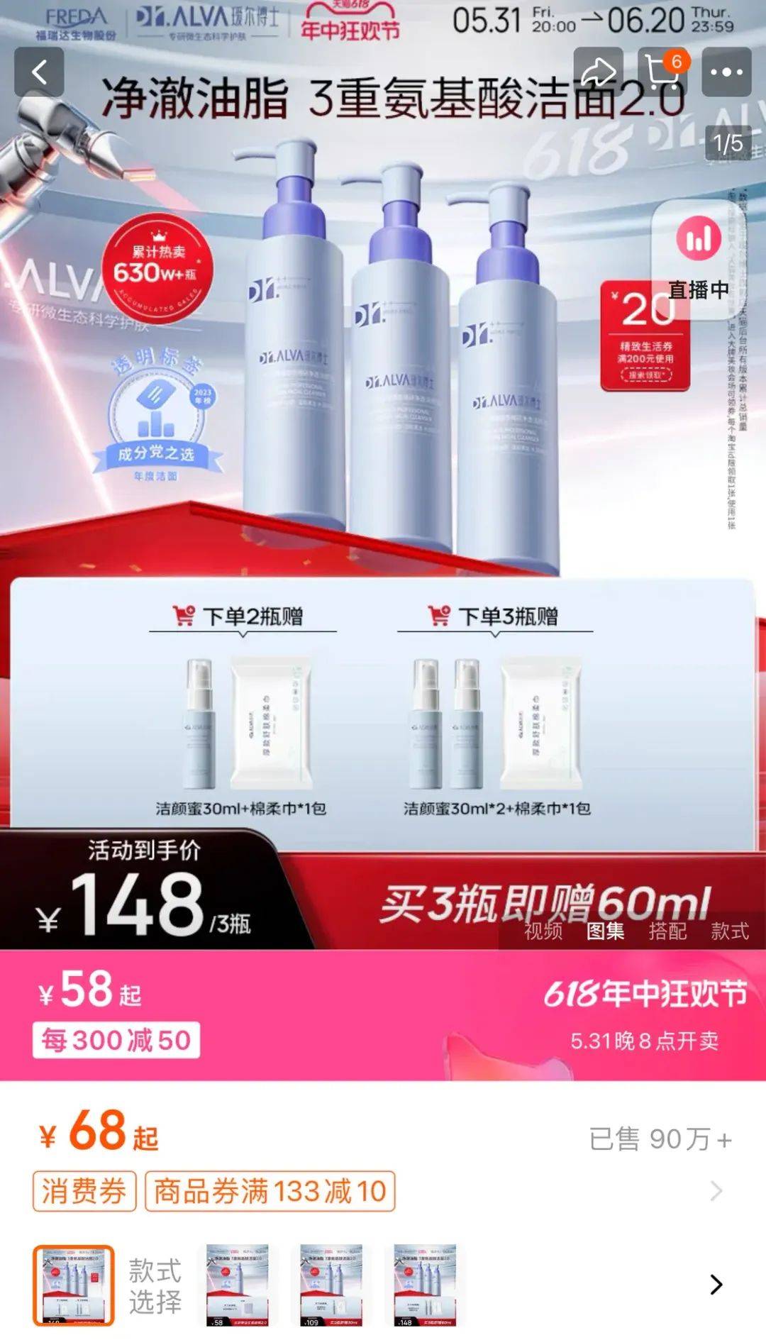 168开奖网app下载-168开奖网手机版下载-抗衰抗皱护肤品哪个牌子最好?焕发光彩，绽放青春