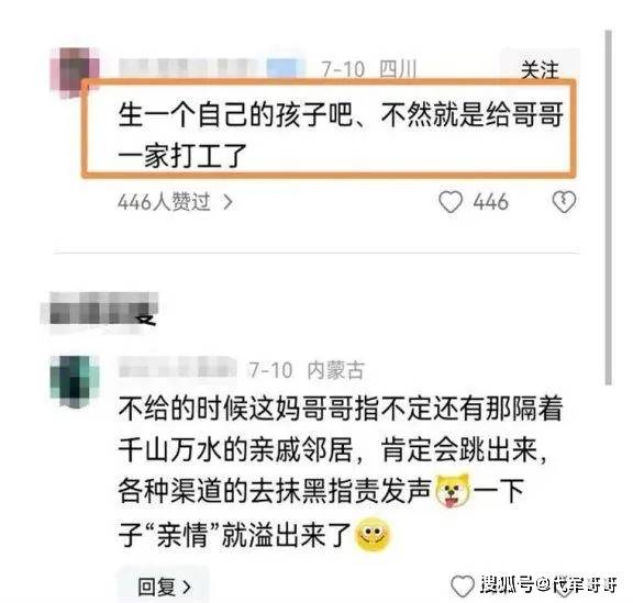 《HPV与女性健康：必知的几点知识》