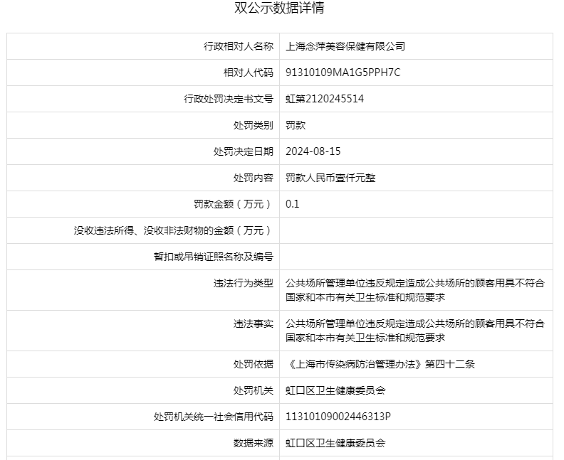 彩票8888app下载-301爱心护肤品实测，让美丽触手可及