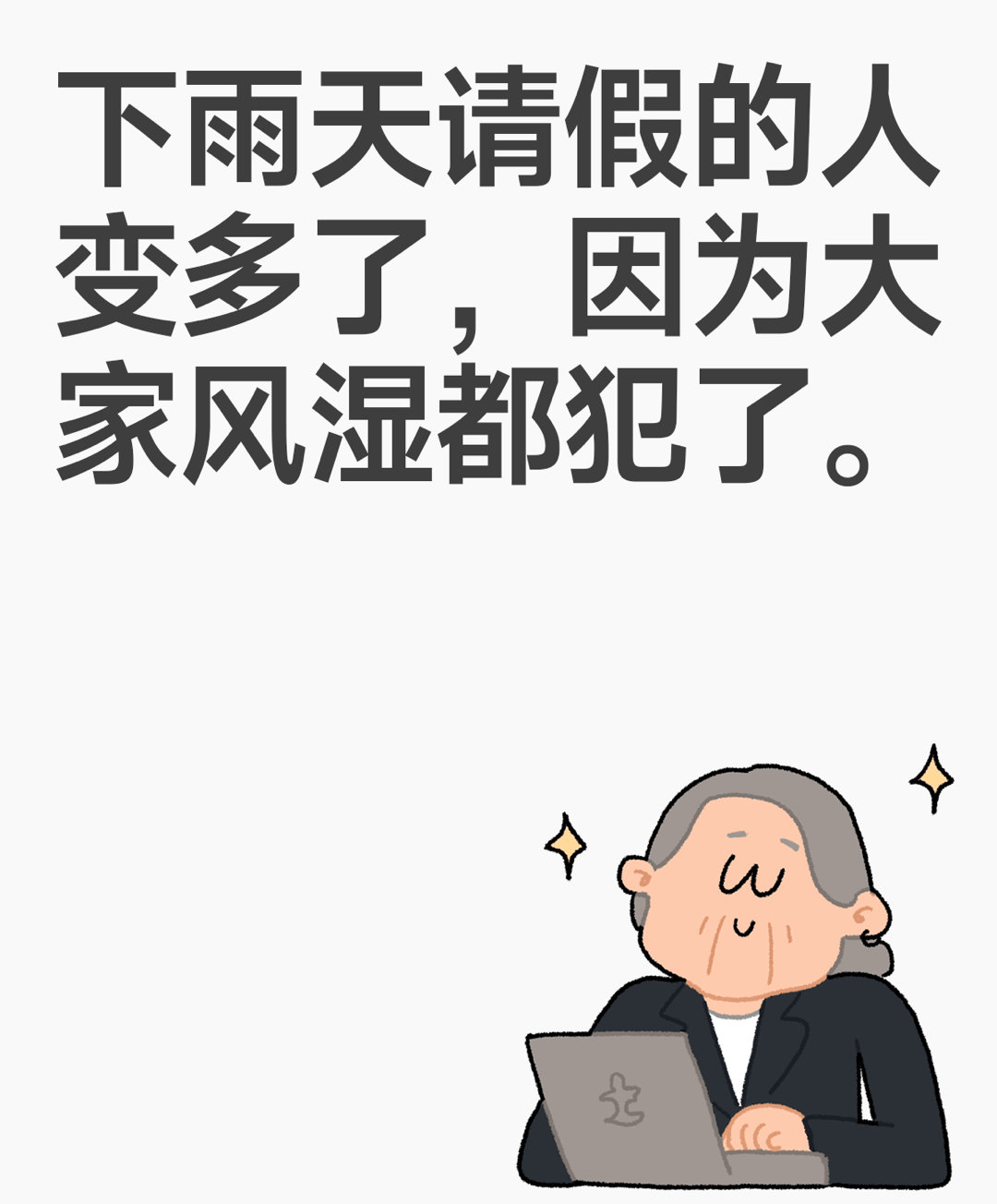 中医可以消除子宫肌瘤吗