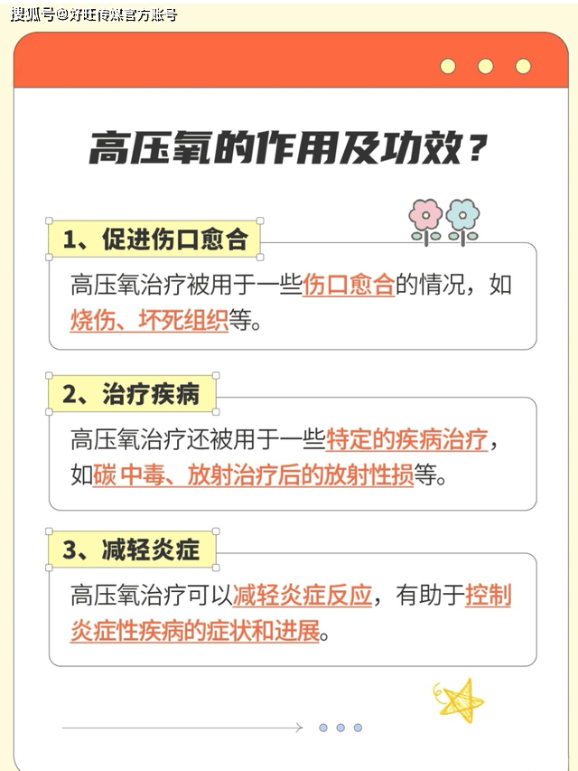 9月1日起，山东全面实施化妆品备案资料电子化