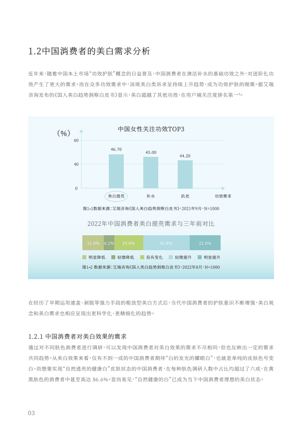 太阳城彩票app下载-天热，多喝这杯健康饮品，解渴又营养，补充水分，尤其适合女性