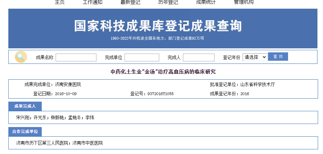 怎样知道子宫肌瘤恶变