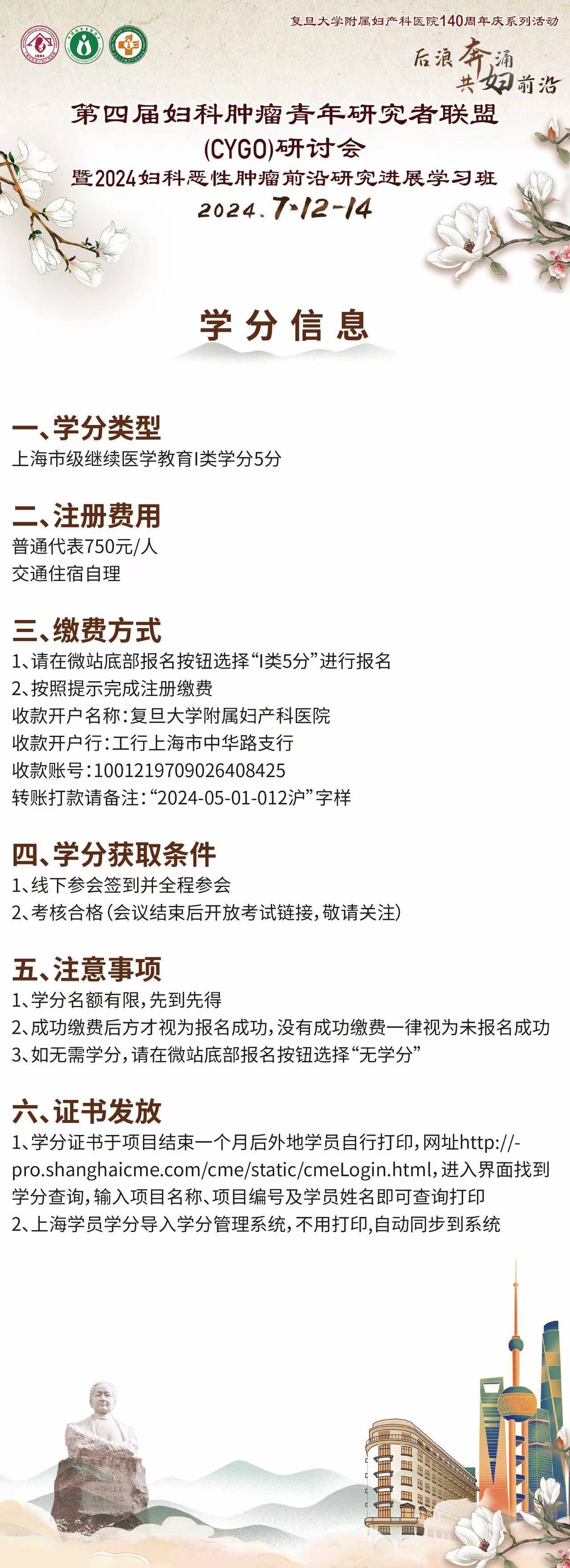 飞艇自动投注软件-双清区市监局开展染发类化妆品专项整治行动