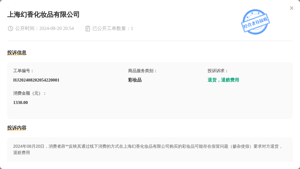 陕西中医养生馆装修施工，中医馆装修设计施工，美容养生馆装修施工