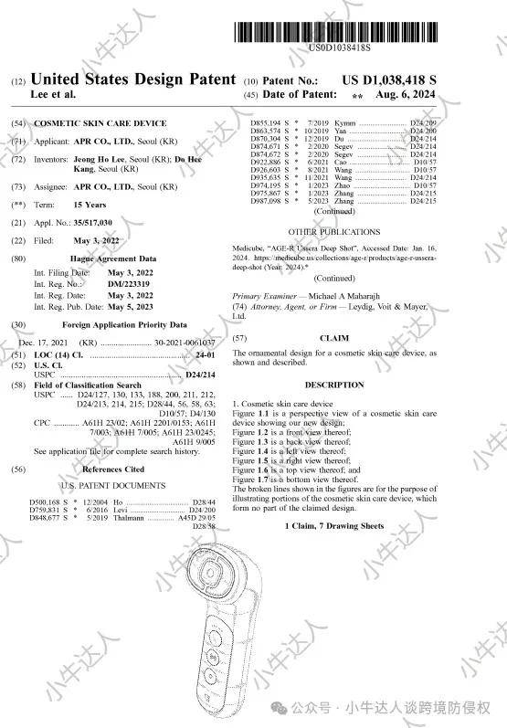 临汾龙宇斗地主下载-2025中国(上海)国际化妆品原料展览会-化妆品原料展