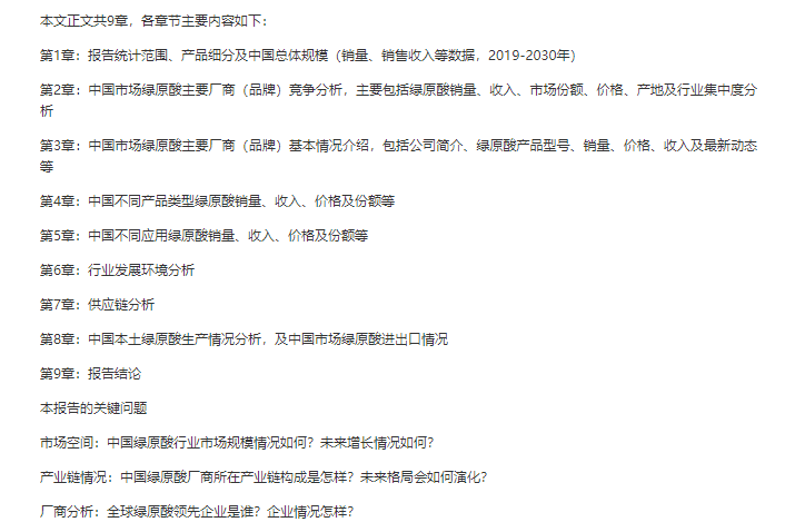 炫乐彩下载-妇科手术台的使用注意事项有哪些？