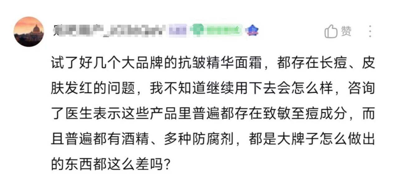 男人用什么牌子的护肤品效果好？男人护肤品排行榜前十名